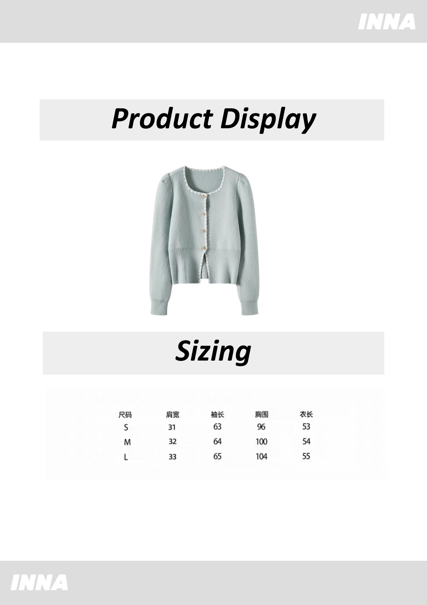 Mint Breeze Ruffled Cardigan