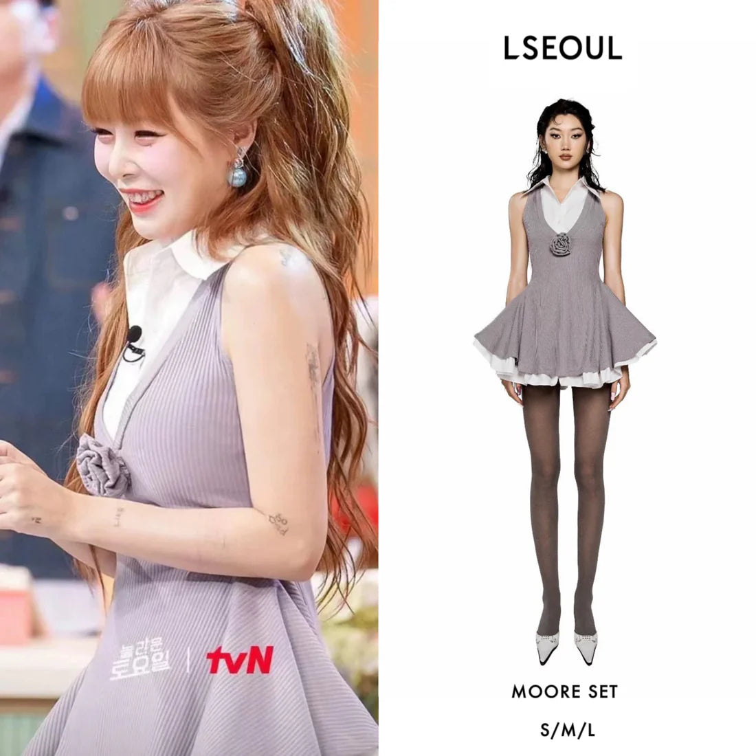 [品牌授权] LSEOUL [Star Style] MOORE SET