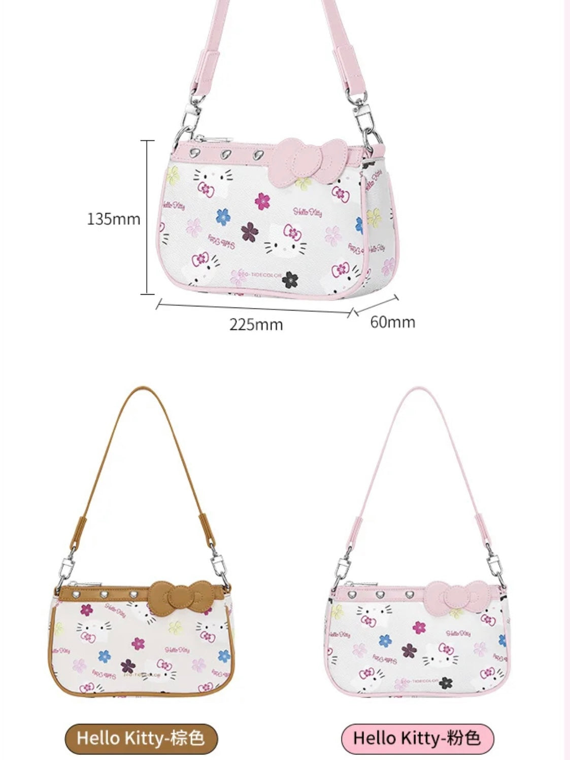 Cutie Hello Kitty Handbag